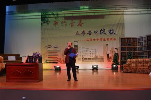 我青年时代有学问