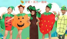 蔬菜王国比美大赛