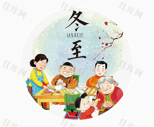 冬至做饺子的作文