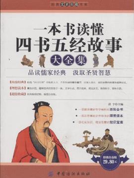 全面阅读小书，了解大书