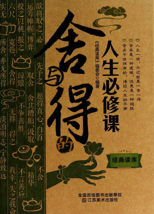 我努力了解自己的意愿和收获