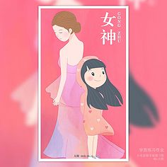 -的“老妇人”