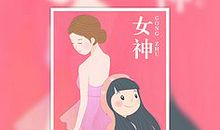 啰嗦“老太婆”