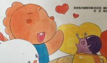 小蜗牛历险记