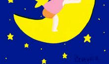 快乐，来自于晚安