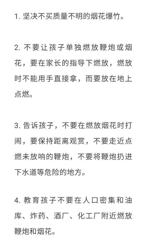 致2020年春节的信