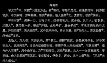 我的建议：大家去桃花源