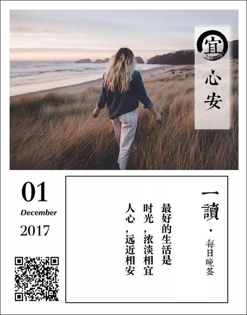 难忘的失败