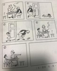 小学二年级的父亲和儿子读图片和写有趣的书