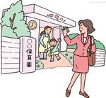 开学日