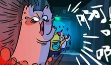 鬼屋给了我勇气