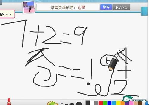 你猜我猜作文