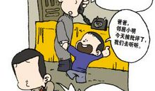 原来我也有缺点