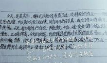 滋润我心灵的话语