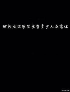 悲伤的时刻