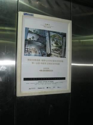 电梯瞬间