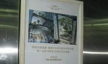 电梯上的那一刻