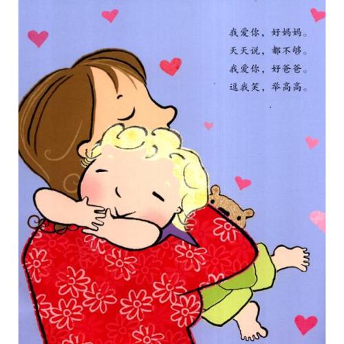 分享·爱·共存