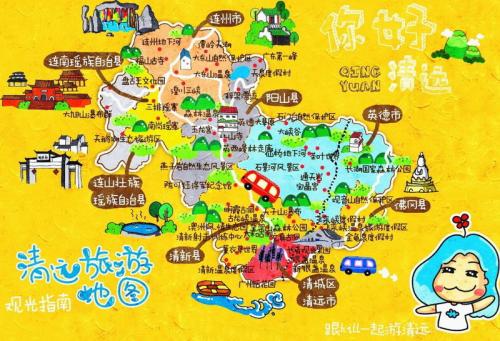 清远一日游