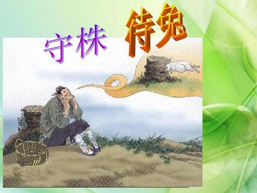 坐下来等待新的传输