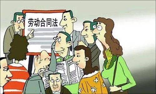不同的劳动