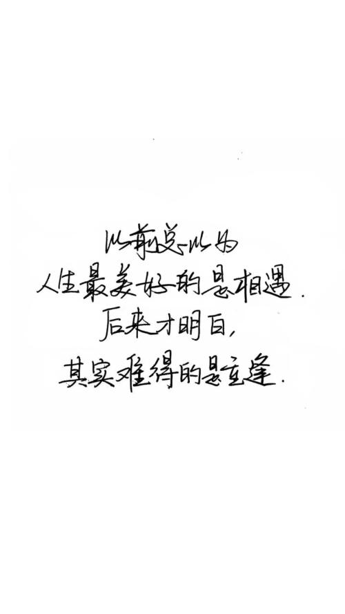 秋叶·告别·团圆