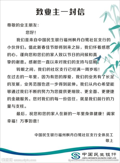给爷爷的信