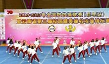 激动开心的体操比赛