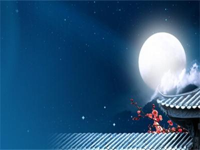 分享明月