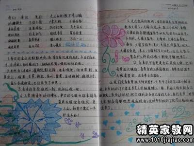 看完极地海洋之后
