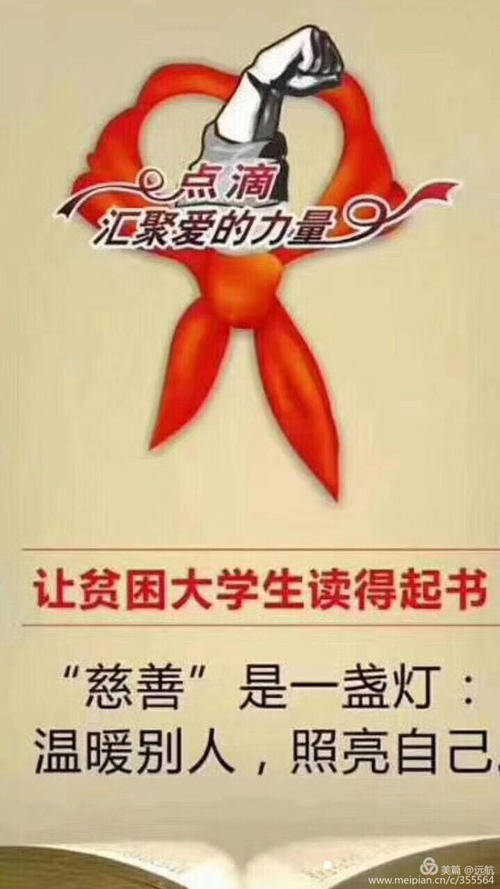 感谢为我点亮灯的那个人