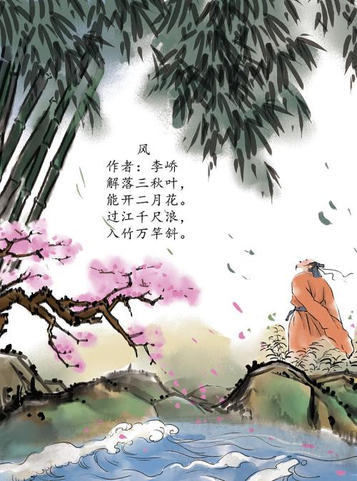 姜雪