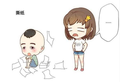 我是一个调皮的人