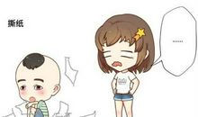 我是一个淘气的人