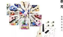 独一无二的礼物