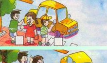 因为有规则所以须遵守