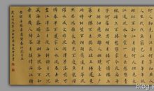 春江花月夜读后感