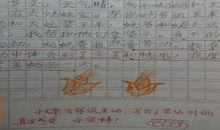 你好什么作文600字