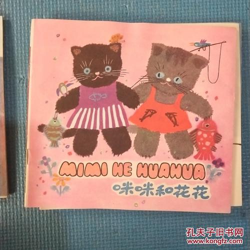 小鸡掉队了