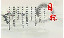 励志5步走_250字