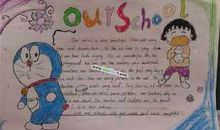 五年级课文小岛续写