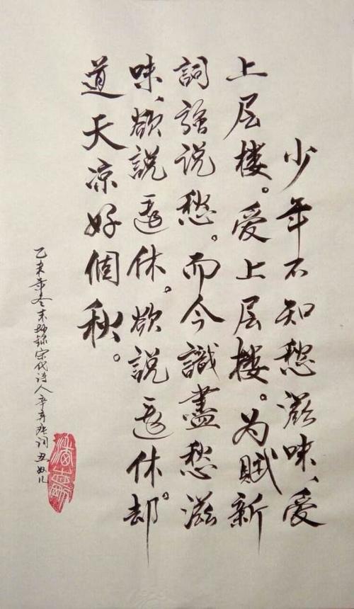 年轻人不知道如何悲伤