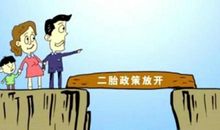 二十年后的春节