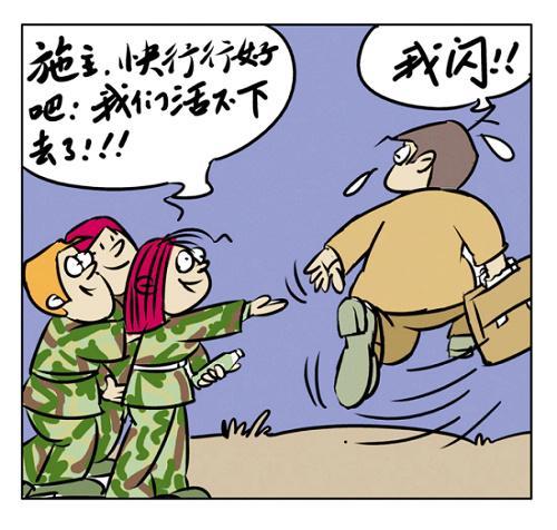 承担责任起航