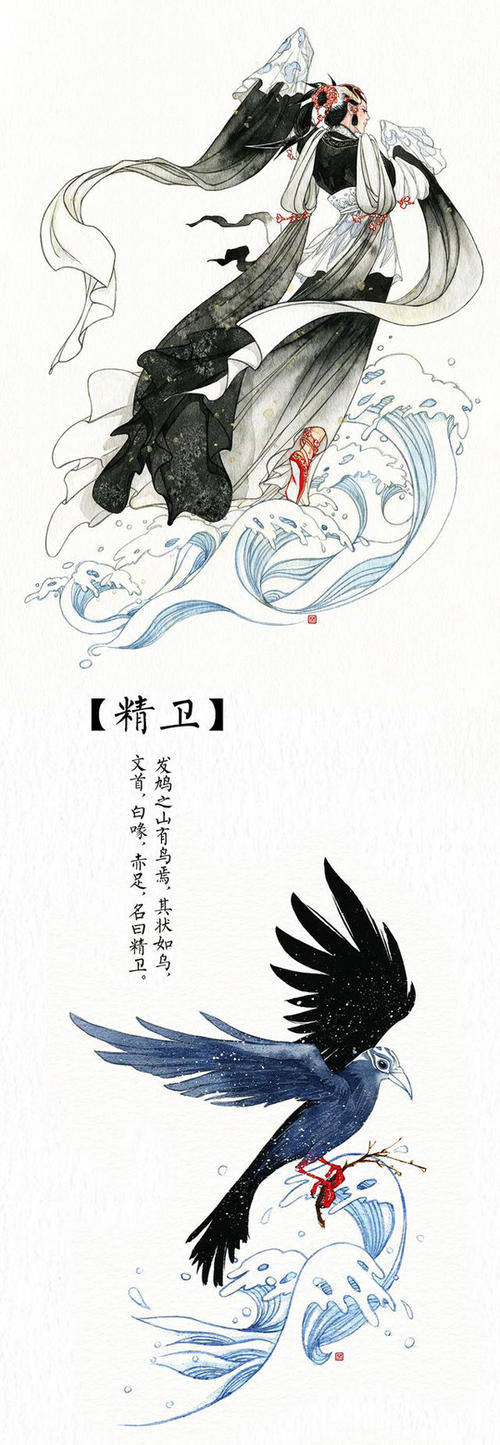 与经纬的一天