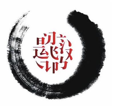汉字听写大赛