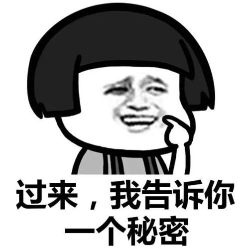 妈妈我想告诉你一个秘密