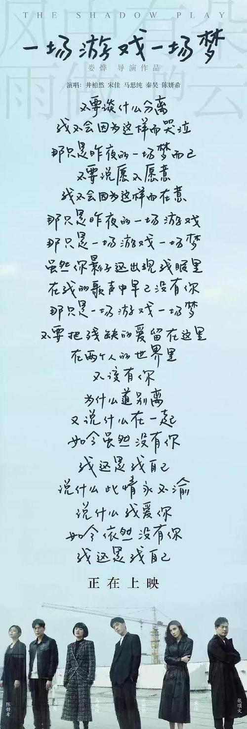 我想变成雨云