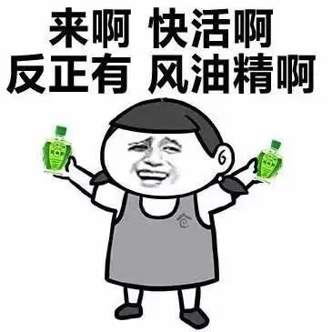 再见炎热的夏天