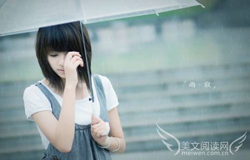 我记得雨天的那一幕